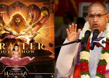 Mahavatar Narsimha: మహావతార్ నరసింహా మూవీ చూసిన చాగంటి.. సినిమాపై ఏమన్నారంటే?