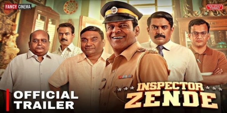 Manoj Bajpayee: ‘మధుకర్‌ జెండే సీక్రెట్‌ మిషన్‌ ప్రారంభమైంది.. ‘ఇన్‌స్పెక్టర్‌ జెండే’ రిలీజ్ ఎప్పుడంటే?