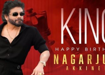 Nagarjuna: మన్మధుడు పుట్టినరోజు.. అన్నపూర్ణ స్టూడియోస్ నుంచి స్పెషల్ గిఫ్ట్!