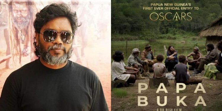 Papa Buka: ఆస్కార్ ఎంట్రీ పొందిన పా. రంజిత్ మూవీ.. మన దేశం నుంచి కాదు, మరి ఎక్కడి నుంచంటే?