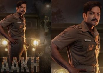 Raakh Web Series: ‘పాతాళ్ లోక్’ దర్శకుడి డైరెక్షన్‌లో మరో క్రైమ్ థ్రిల్లర్ వెబ్ సిరీస్..