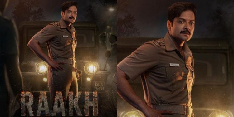 Raakh Web Series: ‘పాతాళ్ లోక్’ దర్శకుడి డైరెక్షన్లో మరో క్రైమ్ థ్రిల్లర్ వెబ్ సిరీస్..