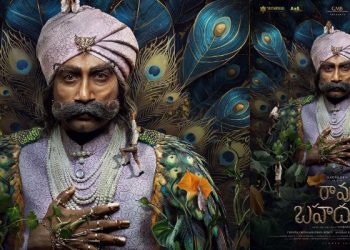 Rao Bahadur: ‘కేరాఫ్ కంచరపాలెం’ దర్శకుడు, సత్యదేవ్ కాంబోలో మరో సినిమా.. ఫస్ట్ లుక్ రిలీజ్