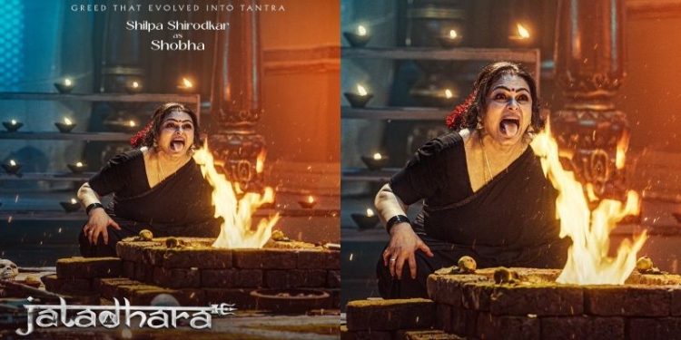 Shilpa Shirodkar: ‘జటాధర’ నుంచి శిల్పా శిరోద్కర్ ఫస్ట్ లుక్ వచ్చేసింది..!
