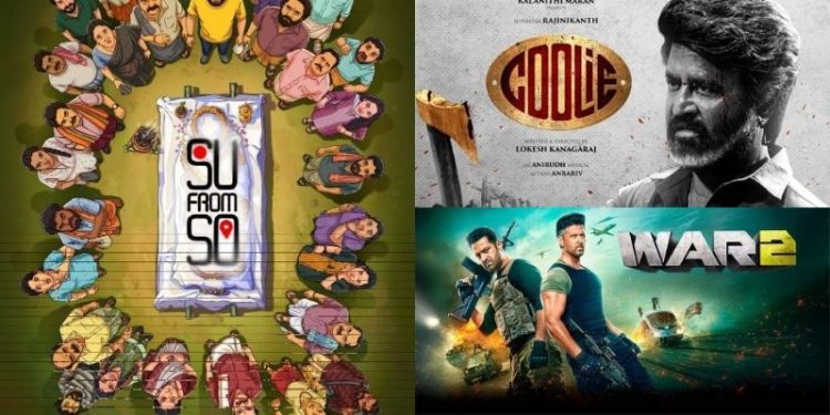 Su From So: కథే అసలైన హీరో.. కూలీ, వార్ 2 కంటే ఈ చిన్న సినిమాకే లాభాలు ఎక్కువ!
