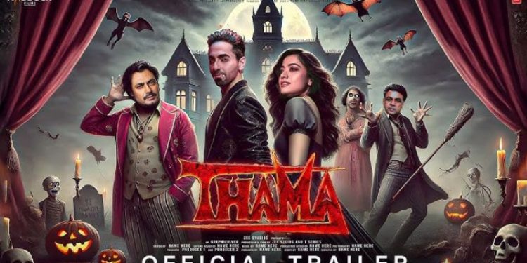 Thama Official Teaser: హారర్ సినిమాతో వచ్చి అందరినీ భయపెట్టబోతున్న నేషనల్ క్రష్.. టీజర్ అదుర్స్!