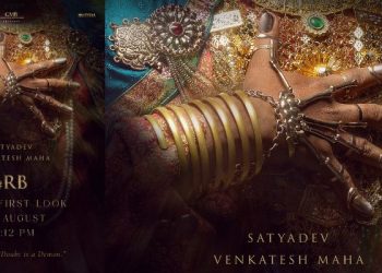 Venkatesh Maha: మహేష్ బాబు నిర్మాతగా, ‘కేరాఫ్ కంచరపాలెం’ దర్శకుడి డైరెక్షన్లో.. సత్యదేవ్ హీరోగా కొత్త సినిమా!