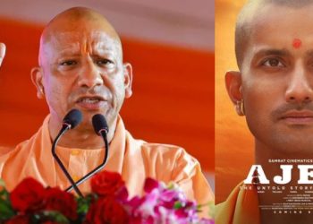 Yogi Adityanath: వివాదంలో యోగి ఆదిత్యనాథ్ బయోపిక్.. సర్టిఫికేట్ నిరాకరించిన సెన్సార్ బోర్డు
