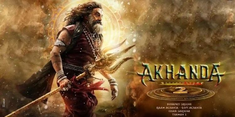 Akhanda 2: అఖండ 2 వచ్చేది అప్పుడే.. హింట్ ఇచ్చిన బాలయ్య బాబు