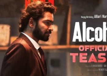 Alcohol Teaser: మందు తాగని బతుకెందుకురా.. ‘ఆల్కహాల్’లో అల్లరి నరేష్ అదరగొట్టాడుగా..