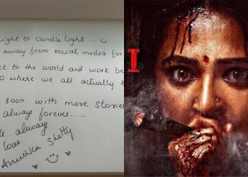 Anushka Shetty: తీవ్రంగా నిరాశపరిచిన ‘ఘాటి’.. ఫ్యాన్స్‌కు షాకిచ్చే నిర్ణయం తీసుకున్న స్వీటీ.. ఏంటంటే?