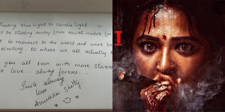 Anushka Shetty: తీవ్రంగా నిరాశపరిచిన ‘ఘాటి’.. ఫ్యాన్స్‌కు షాకిచ్చే నిర్ణయం తీసుకున్న స్వీటీ.. ఏంటంటే?