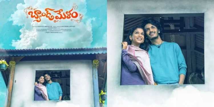 Band Melam: ‘కోర్ట్’ హిట్ తర్వాత మళ్లీ అదే జంట.. రోషన్, శ్రీదేవిల ‘బ్యాండ్ మేళం’ గ్లింప్స్ రిలీజ్