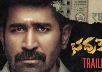 Bhadrakali: పొలిటికల్ సస్పెన్స్ డ్రామా.. ఆసక్తిగా విజయ్ ఆంటోనీ ‘భద్రకాళి’ ట్రైలర్‌