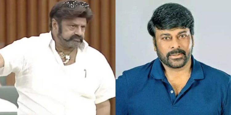 Chiranjeevi Balakrishna: అసెంబ్లీలో బాలకృష్ణ వ్యాఖ్యలపై చిరంజీవి స్పందన.. ఏమన్నారంటే?