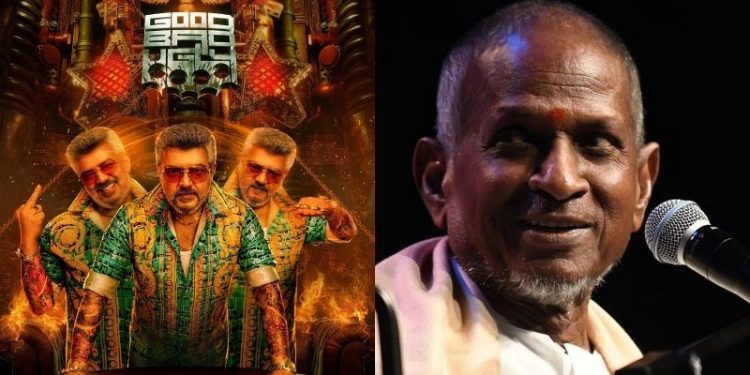 Ilaiyaraaja: అజిత్ సినిమా తొలగించిన నెట్ఫ్లిక్స్.. ఇళయరాజా పిటిషన్తో కీలక నిర్ణయం