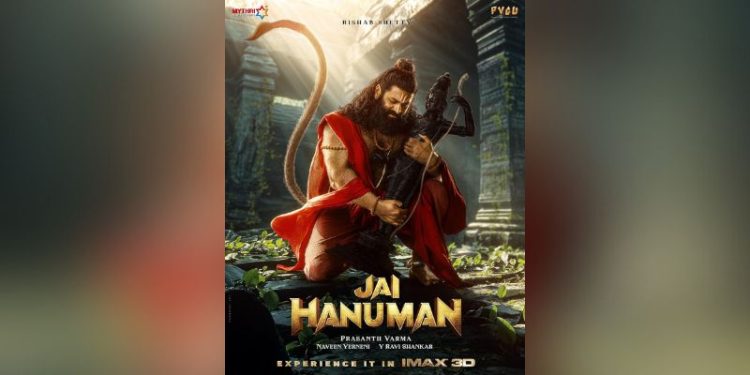 Jai Hanuman: ‘అవేంజర్స్’ రేంజ్‌లో జైహనుమాన్.. తగ్గేదేలే అంటున్న ప్రశాంత్ వర్మ, రిషబ్ శెట్టి