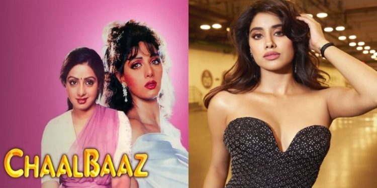 Janhvi Kapoor: శ్రీదేవి మూవీ రీమేక్ చేస్తున్న జాన్వీ కపూర్.. ఏ సినిమా అంటే?