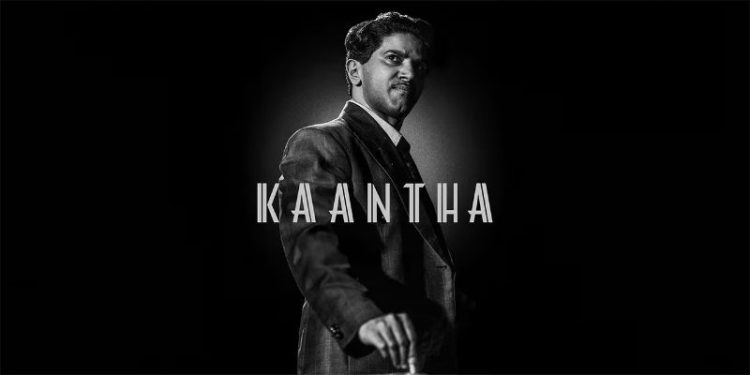 Kaantha Movie: ‘లోక చాప్టర్ 1’ హిట్ కావడంతో.. ‘కాంత’ సినిమా విషయంలో వెనక్కి తగ్గిన దుల్కర్