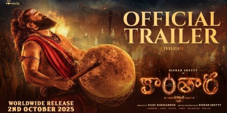 Kantara Chapter 1: కాంతారకు మించి చాప్టర్ 1.. గూస్బంప్స్ తెప్పిస్తున్న ట్రైలర్