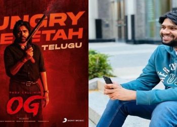 OG Hungry Cheetah: ఓజీలోని హంగ్రీ చీతా సాంగ్ రాసింది ఒక యంగ్ రైటర్.. ఎవరంటే?