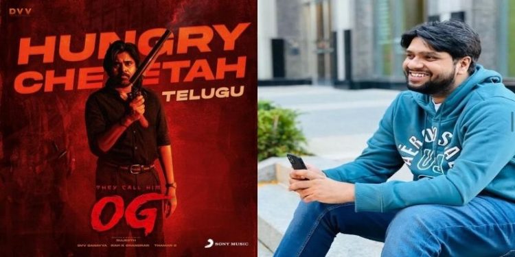 OG Hungry Cheetah: ఓజీలోని హంగ్రీ చీతా సాంగ్ రాసింది ఒక యంగ్ రైటర్.. ఎవరంటే?