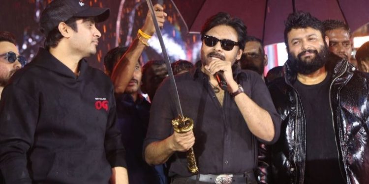 OG Movie: ప్రేక్షకులు ఇంత గొప్పగా ప్రేమిస్తారని నేను ఊహించలేదు.. అలా అయితే రాజకీయాల్లోకి వచ్చే వాడినే కాదు: పవన్ కళ్యాణ్