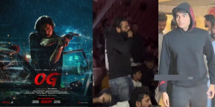 OG Movie: ‘ఓజీ’పై చిరంజీవి రివ్యూ.. థియేటర్‌లో రచ్చ చేసిన సాయిదుర్గ తేజ్