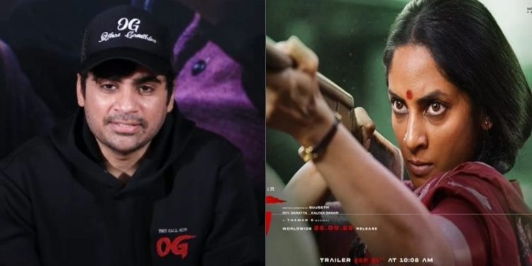 OG Sriya Reddy: నువ్వు చేసిన త్యాగానికి దక్కిన విజయం ఓజీ.. శ్రియా రెడ్డి కామెంట్స్