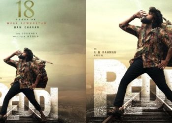 Peddi Movie: మెగా వారసత్వానికి 18 ఏళ్లు.. రామ్‌చరణ్‌కు ‘పెద్ది’ విషెస్.. కీలక అప్డేట్