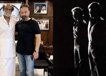 Rajini Kamal: రజనీకాంత్, కమల్ హాసన్ మల్టీస్టారర్ కన్ఫార్మ్.. 46 ఏళ్ల తర్వాత బిగ్ స్క్రీన్పై లెజెండ్స్