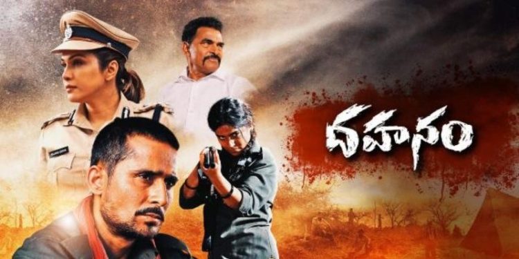 Ram Gopal Varma: దర్శకుడు రాంగోపాల్ వర్మపై కేసు.. రిటైర్డ్ ఐపీఎస్ ఫిర్యాదుతో చర్యలు