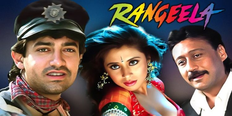 Rangeela Re Release: ‘రంగీలా’ రీ-రిలీజ్.. బాలీవుడ్ కల్ట్ క్లాసిక్పై ఆర్జీవీ ఏమన్నారంటే..?