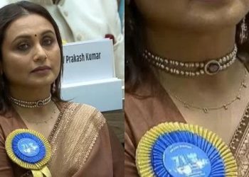 Rani Mukerji: జాతీయ అవార్డుల వేదికపై వైరల్ అయిన ఆ నెక్లెస్.. కూతురిపై రాణీ ముఖర్జీ ప్రేమకు ఫిదా కావాల్సిందే