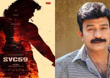 Rowdy Janardhan: విలన్గా మారిన రాజశేఖర్.. ‘రౌడీ జనార్దన్’ మూవీ లుక్ చూశారా?