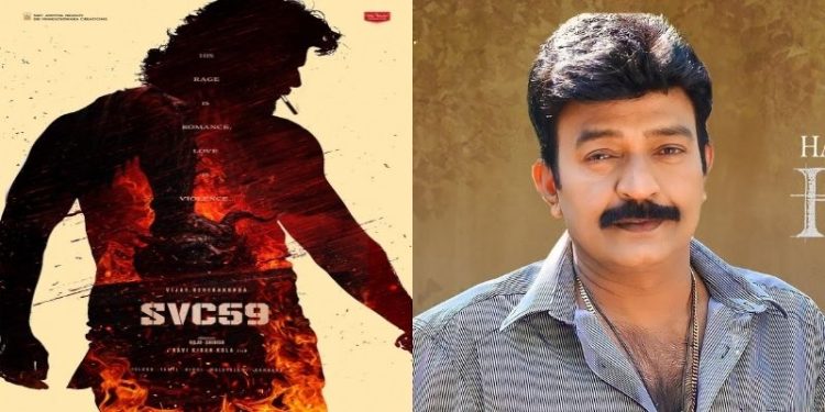 Rowdy Janardhan: విలన్గా మారిన రాజశేఖర్.. ‘రౌడీ జనార్దన్’ మూవీ లుక్ చూశారా?