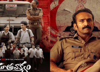 Soothravakyam: ఓటీటీలో సంచలనం సృష్టిస్తున్న ‘సూత్రవాక్యం’.. 100 మిలియన్ స్ట్రీమింగ్ మినిట్స్ వ్యూస్తో రికార్డు..