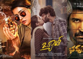 Upcoming Movies: ఈ వారం విడుదల కానున్న సినిమాలు, వెబ్ సిరీస్ లు.. ప్రేక్షకులకు పండగే
