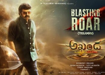 Akhanda 2: ‘అఖండ 2: తాండవం’ నుంచి ఊహించని సర్‌ప్రైజ్.. ‘బ్లాస్టింగ్ రోర్’ వీడియో ట్రీట్