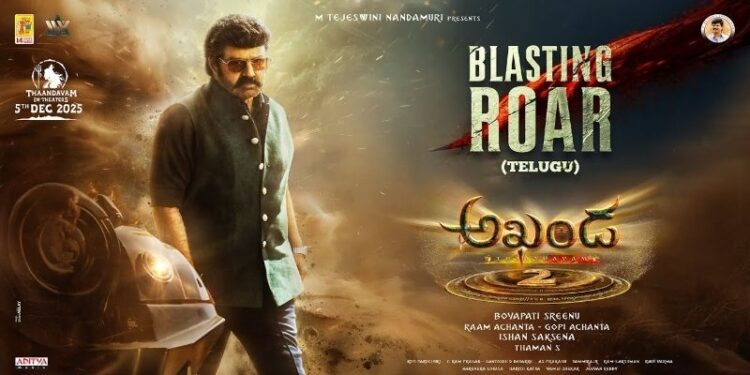 Akhanda 2: ‘అఖండ 2: తాండవం’ నుంచి ఊహించని సర్‌ప్రైజ్.. ‘బ్లాస్టింగ్ రోర్’ వీడియో ట్రీట్