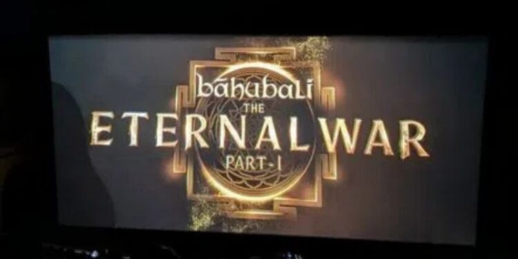 Baahubali The Eternal War: ‘బాహుబలి ది ఎటర్నల్ వార్’ టీజర్ సంచలనం.. ద‌ర్శ‌కుడు రాజ‌మౌళి కాదు!