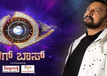 Bigg Boss: రంగంలోకి కర్ణాటక డిప్యూటీ సీఎం.. తెరుచుకున్న కన్నడ బిగ్‌బాస్‌ డోర్స్