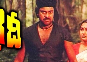 Chiranjeevi: టాలీవుడ్ చరిత్ర సృష్టించిన ‘ఖైదీ’కి 42 ఏళ్లు.. స్పెషల్ వీడియో పోస్టు చేసిన చిరంజీవి