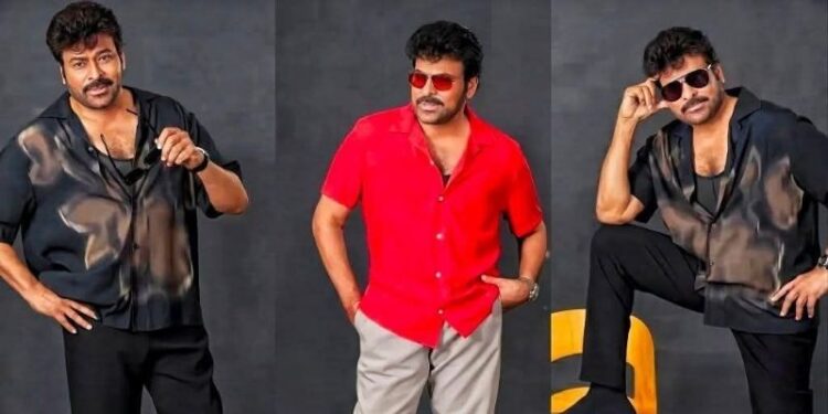 Chiranjeevi: స్టైలిష్ ఫోటోషూట్తో అదరగొట్టిన మెగాస్టార్ చిరంజీవి.. మీరూ చూసేయండి
