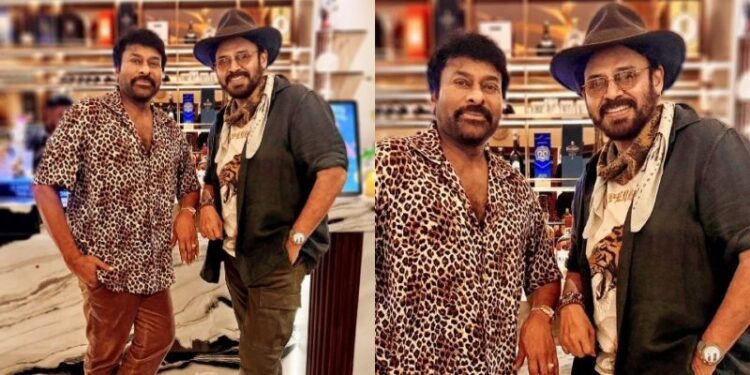 Chiru Venky: కొండవీటి దొంగతో బొబ్బిలి రాజా: చిరంజీవి, వెంకటేష్ల క్లాసిక్ లుక్స్తో ఎయిటీస్ రీయూనియన్ సందడి!