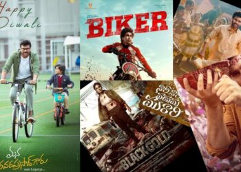 Deepavali 2025: టాలీవుడ్‌లో పండగ జోష్.. కొత్త పోస్టర్స్‌తో దీపావళి విషెస్