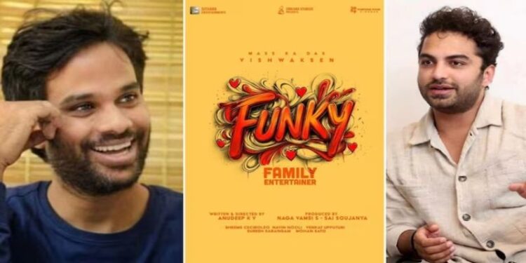 Funky Movie: ‘జాతిరత్నాలు’ దర్శకుడితో మాస్ కా దాస్ విశ్వక్ సేన్.. అక్టోబర్ 10న ఫంకీ టీజర్ విడుదల