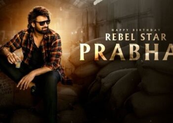 Happy Birthday Prabhas: అభిమానులకు గూస్బంప్స్ ఖాయ.. ప్రభాస్ మ్యాష్అప్ వీడియో చూశారా?