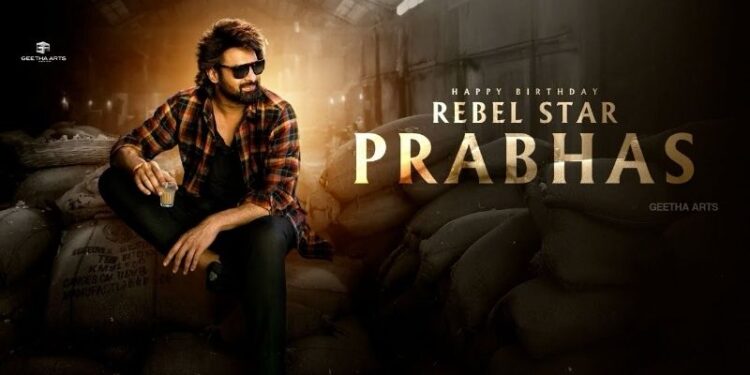 Happy Birthday Prabhas: అభిమానులకు గూస్బంప్స్ ఖాయ.. ప్రభాస్ మ్యాష్అప్ వీడియో చూశారా?