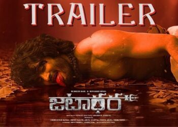 Jatadhara Trailer: సుధీర్ బాబు ‘జటాధర’ ట్రైల‌ర్‌ రిలీజ్.. ధన పిశాచి వచ్చేది ఎప్పుడంటే?